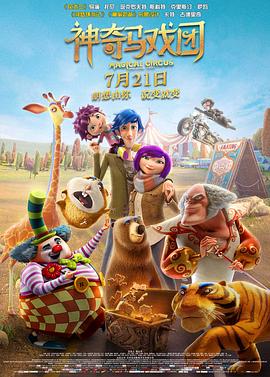 充满热情的静静